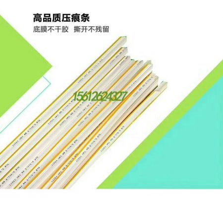 优品压痕线，厂家直销[爱心][爱心]，国产胶特价：80元/盒（10送2），进口胶特价:120元/盒，，您的支持，是我们永远的动力！优品压痕线，厂家直销[爱心][爱心]，国产胶特价：80元/盒（10送2），进口胶特价:120元/盒，，您的支持，是我们永远的动力！